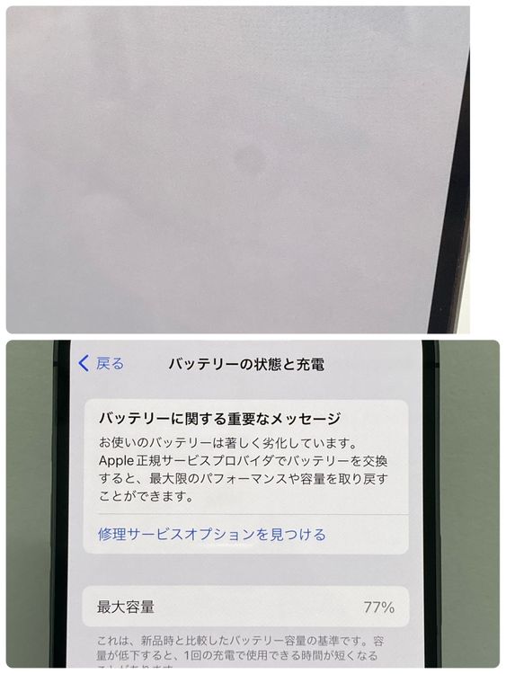 ������ʡ�iPhone 14Pro 128GB au��SIM�ե꡼ ������SALE��2808