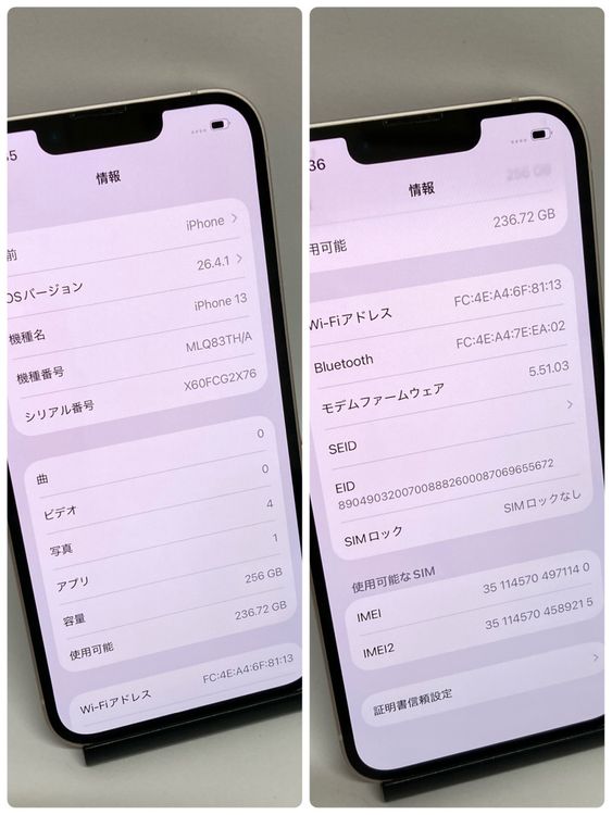 ���������ʡ�iPhone 13 256GB SIM�ե꡼�����񥹥ԡ���ȯ����1140