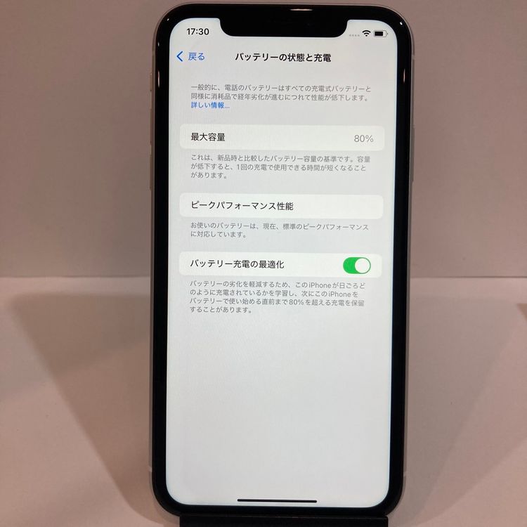 󥯡ʡưʡiPhone XR 64GB SIMե꡼ ۥ磻 ̵