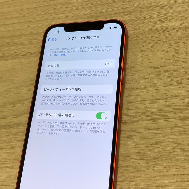 ������ʡ�iPhone 12 64GB au��SIM�ե꡼�����񥹥ԡ���ȯ��