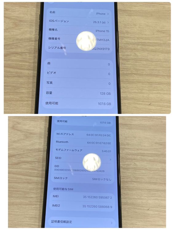 ����88���iPhone 15 128GB docomo��SIM�ե꡼ ������ʡ����񥹥ԡ���ȯ��