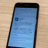 ��iPhone 8 64GB SIM�ե꡼ ���ڡ������쥤 �����񥹥ԡ���ȯ��