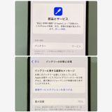 ��������iPhone 12Pro 128GB SIM�ե꡼ ������� ����������̵������5628