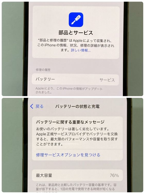 ��������iPhone 12Pro 128GB SIM�ե꡼ ������� ����������̵������5628