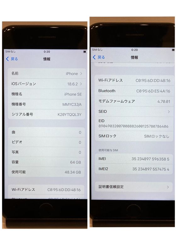 󥯡iPhone SE3 64GB SIMե꡼ ߥåɥʥ ̵