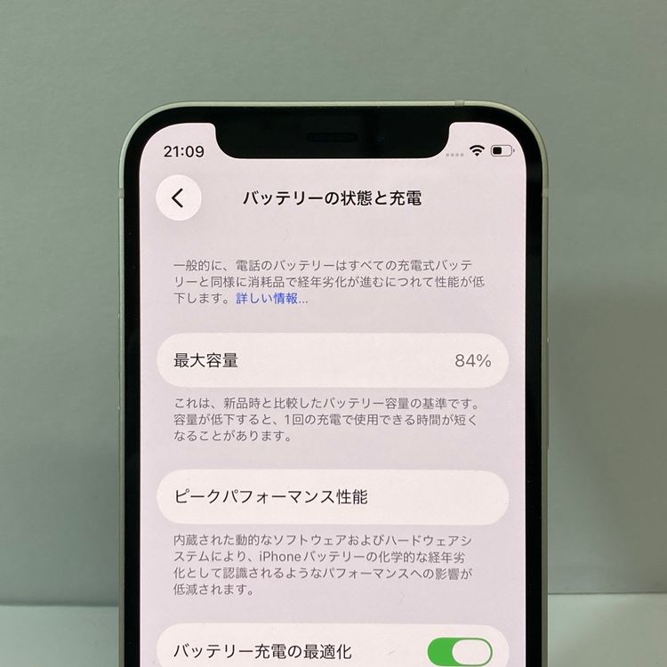 �����ʥե륻�åȡ�iPhone 12mini 64GB SIM�ե꡼ �ۥ磻�� ��¨��ȯ��