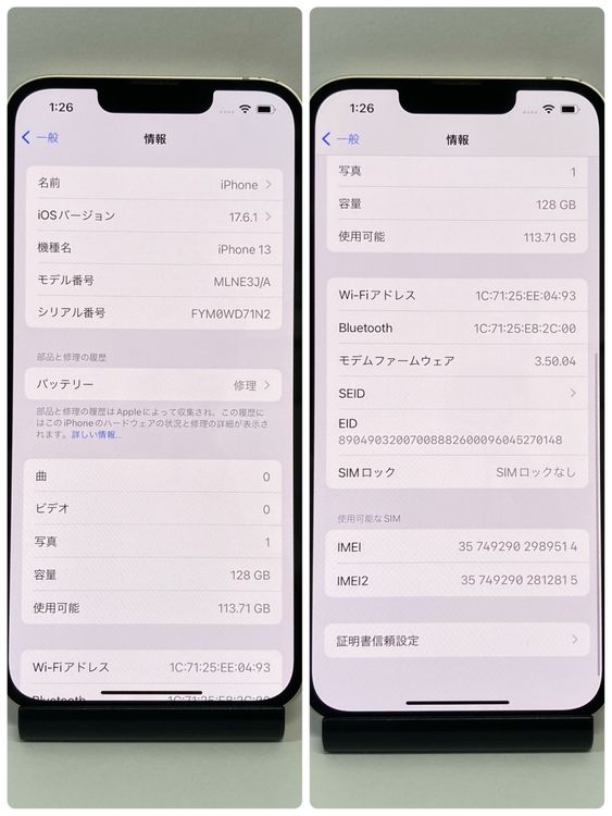 iPhone 13 128GB SIM�ե꡼�����񥹥ԡ���ȯ����9514