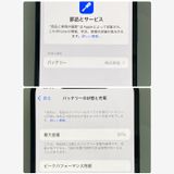 ��������/����91�� iPhone 12Pro 256GB SIM�ե꡼ �֥롼 �����ԡ��ɽв�