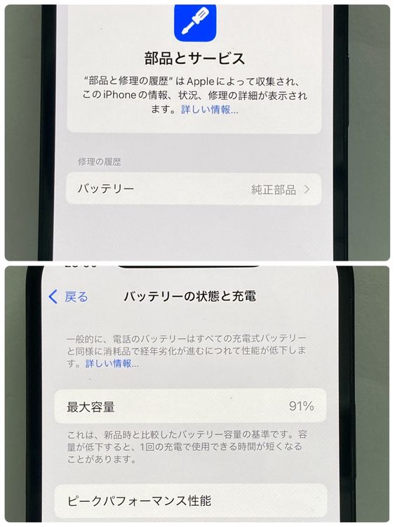 ��������/����91�� iPhone 12Pro 256GB SIM�ե꡼ �֥롼 �����ԡ��ɽв�