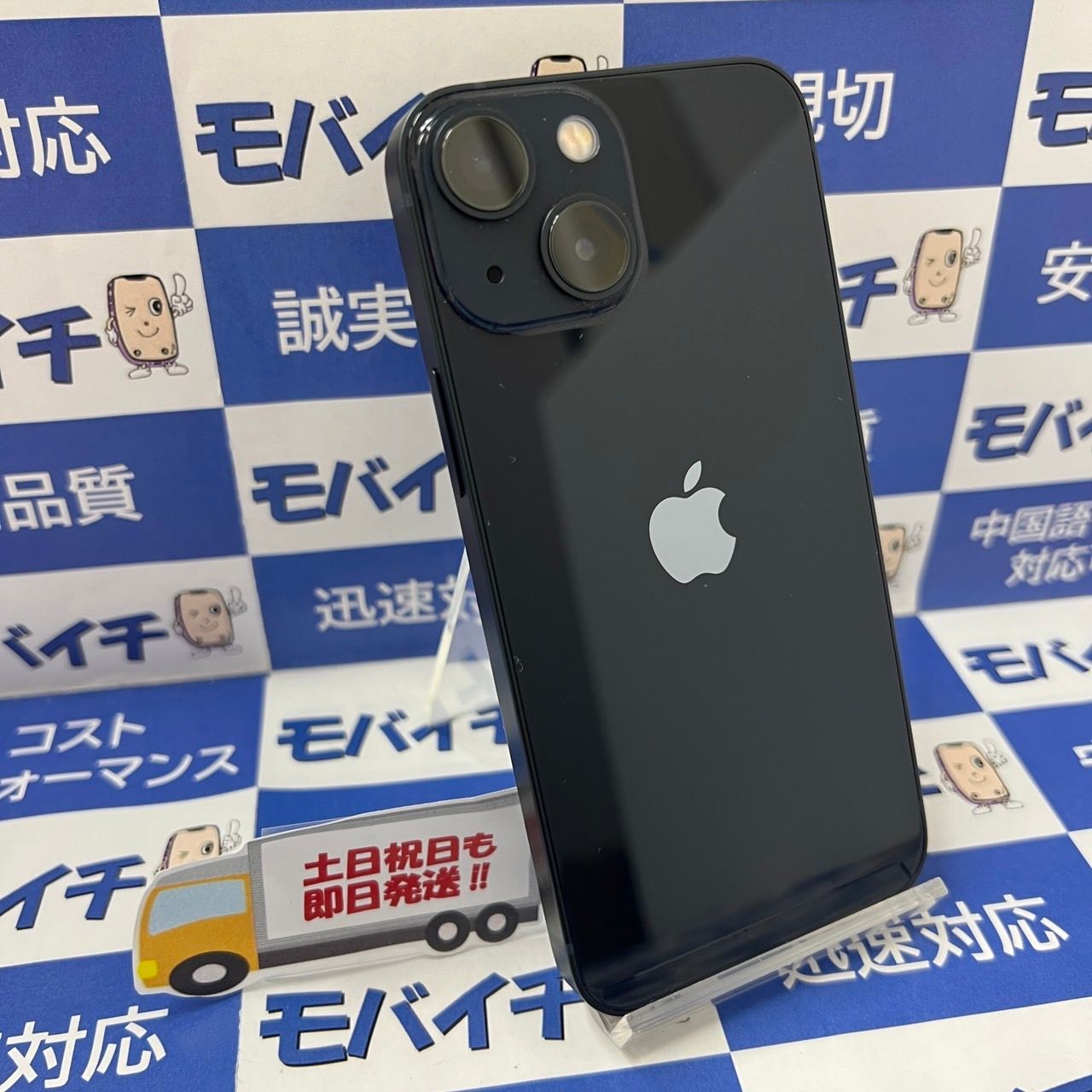 ムスビー｜モバイチ☆ iPhone 13 mini 128GB Apple版 電池100%◇ハード 