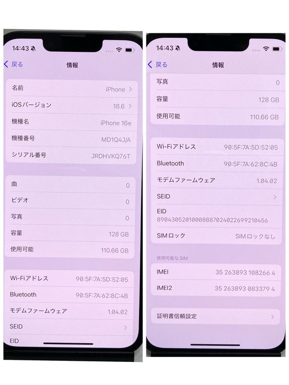 ڥХåƥ꡼100 iPhone 16e 128GB SIMե꡼  ̵2664