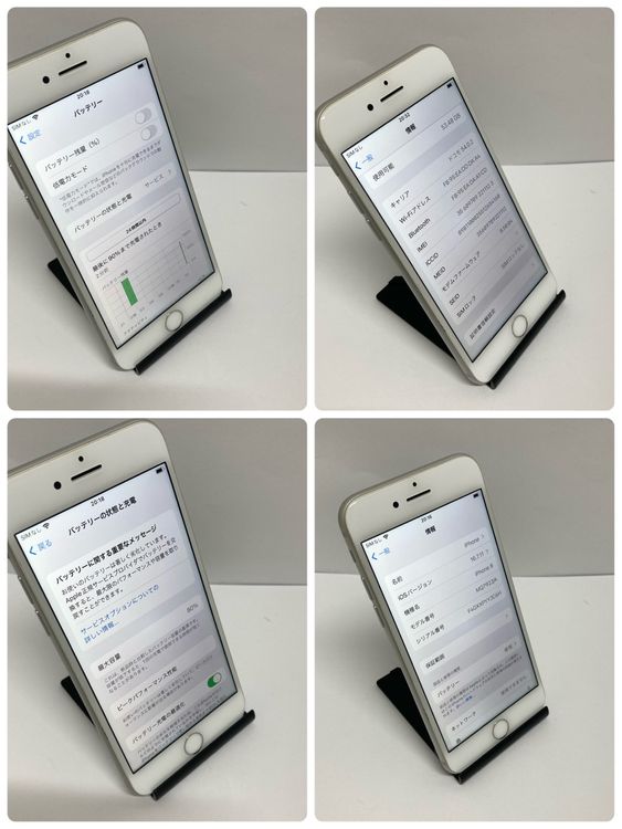 ������ʡ�iPhone 8 64GB SIM�ե꡼ ����С� ����������̵����1123