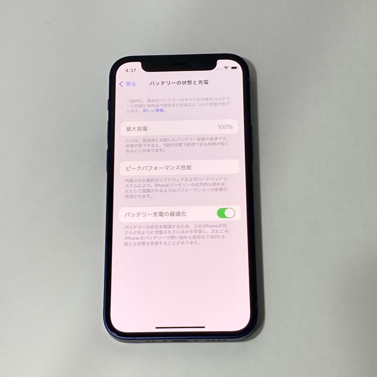 ムスビー｜未使用品☆iPhone 12mini 64GB SIMフリー バッテリー100  