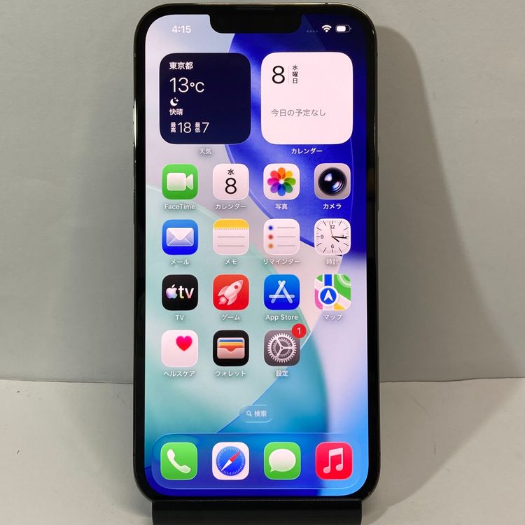 ̤�����ʡ�iPhone 13Pro 256GB  ����ե����ȥ��졼 �����񥹥ԡ���ȯ����5302