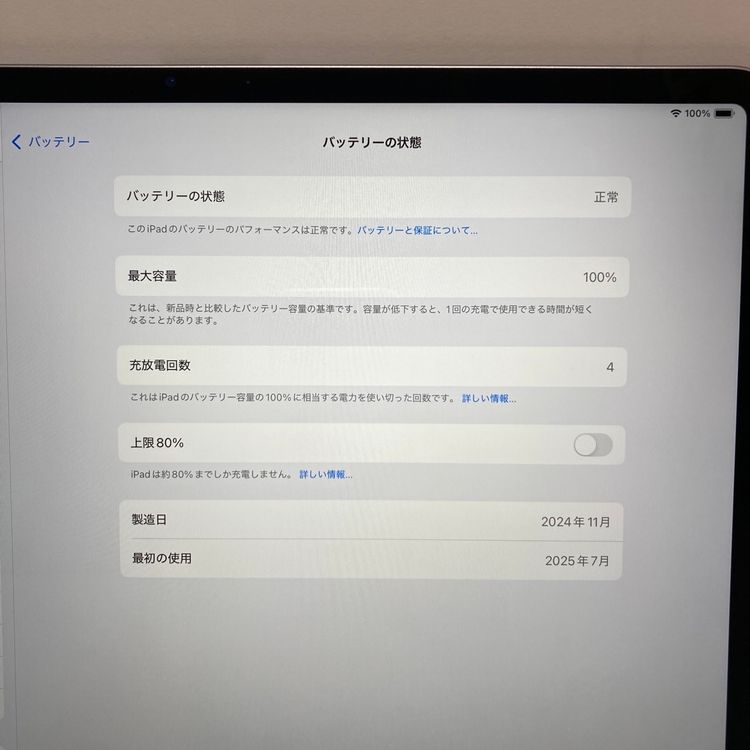 iPad Air 13inch M2  WiFi512GB  ڡ쥤 ̵