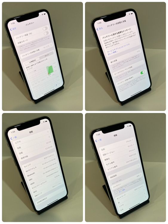 ������ʡ�iPhone X 64GB SIM�ե꡼ ����С� ����������̵����4573