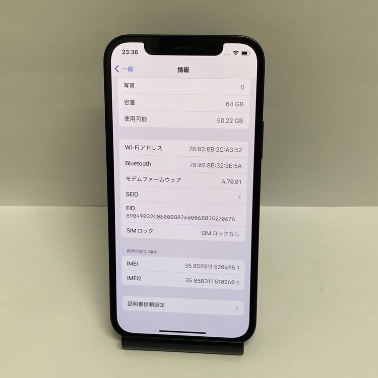 ������ʡ�iPhone 12 64GB  docomo��SIM�ե꡼������84��4951