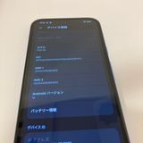 ����Ʊ�͡�Google��Pixel8a 128GB docomo�� ����97������񥹥ԡ���ȯ��