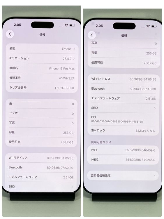 Ķ���ʡ�����96���iPhone 16ProMax 256GB SIM�ե꡼��¨��ȯ��