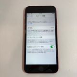 ʡ°ʴiPhoneSE2 64GB SIMե꡼ Хåƥ꡼100̵