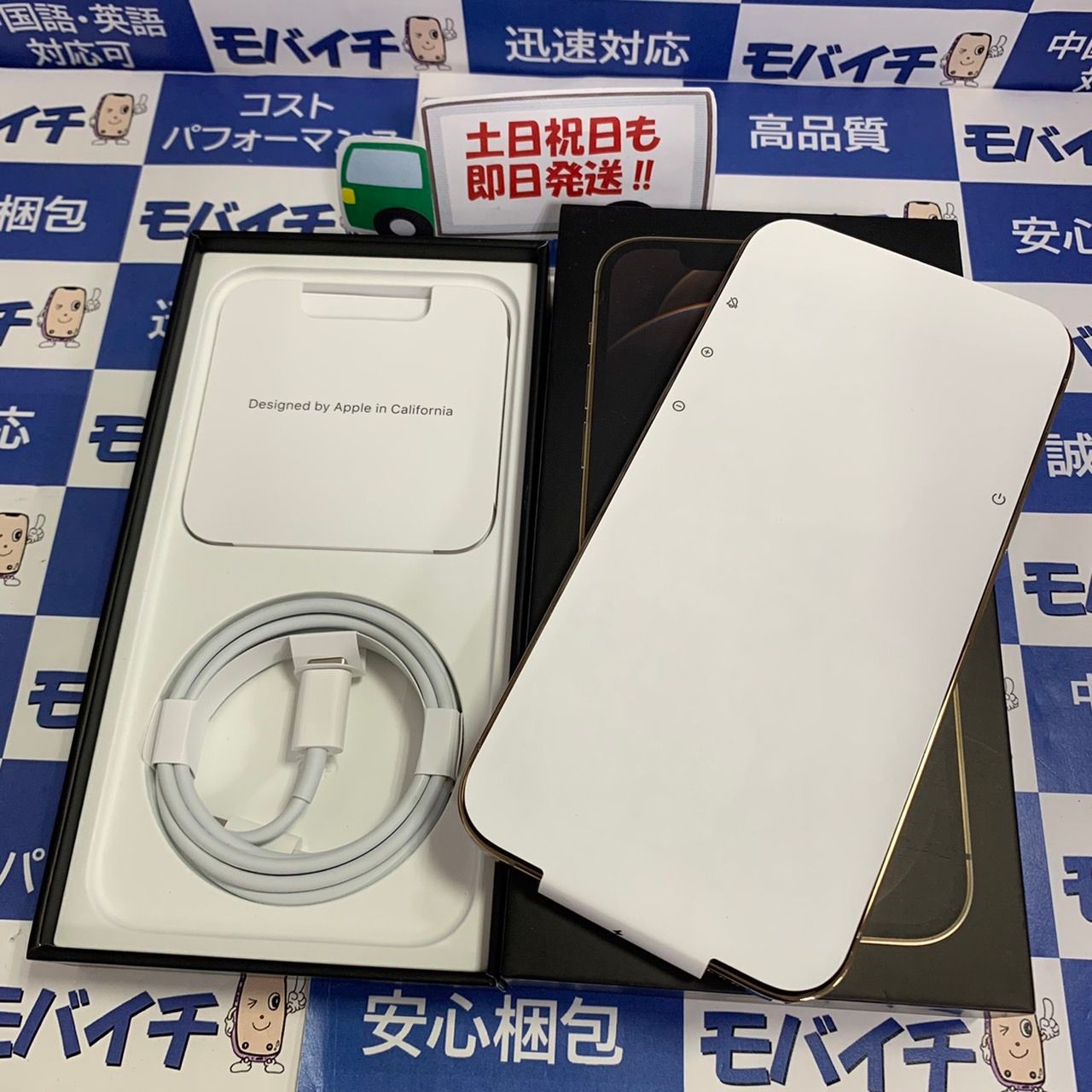 ムスビー｜［☆未使用品☆SIMフリー］iPhone12Proゴールド128GB (6587 