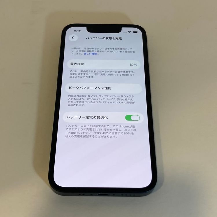 ������ʡ�iPhone 13mini 128GB ������SIM�ե꡼ ����87������񥹥ԡ���ȯ��