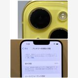 �������ʥե륻�å� iPhone 14 128GB SIM�ե꡼ �������� �����񥹥ԡ���ȯ��