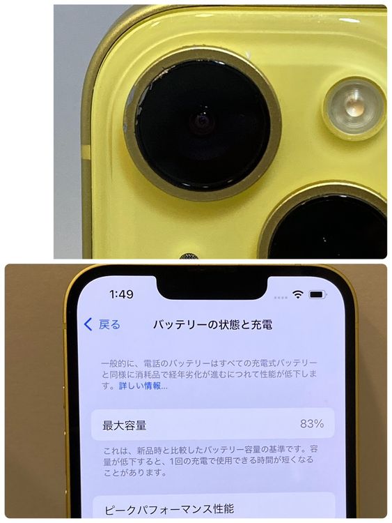 �������ʥե륻�å� iPhone 14 128GB SIM�ե꡼ �������� �����񥹥ԡ���ȯ��