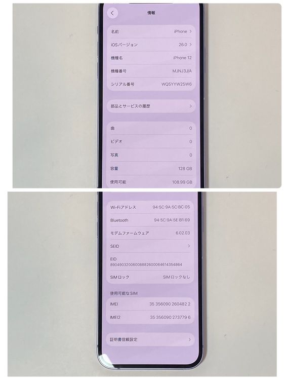 100 iPhone 12 128GB AUSIMե꡼վʢ̵