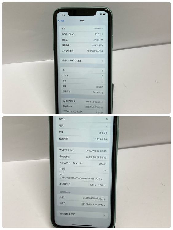 ������ʡ�iPhone 11 256GB SIM�ե꡼ ����� ������79��5218