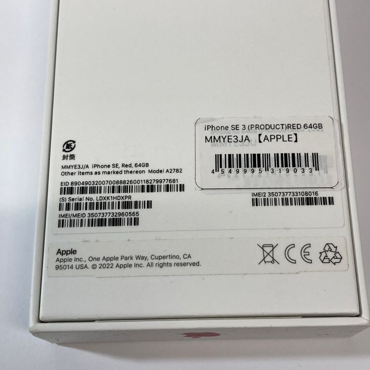 ������ʡ�iPhone SE3 64GB au��SIM�ե꡼����91����������̵����0565