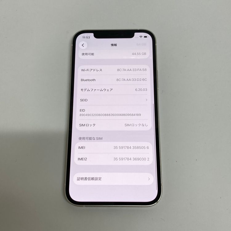 ��š�iPhone 12 64GB au��SIM�ե꡼ ����85�󢡲��̽��ʤ���5056