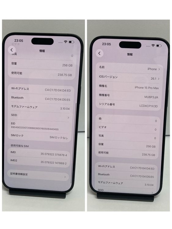 ���ʡ�iPhone 15ProMax 256GB SIM�ե꡼ �����񥹥ԡ���ȯ����6764