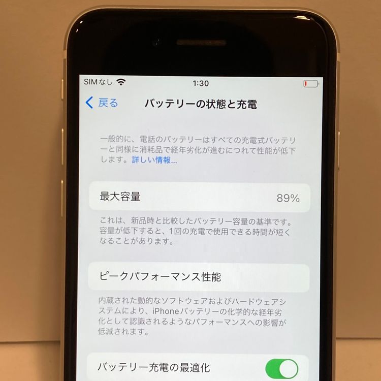 ������ʡ�iPhone SE2 64GB SIM�ե꡼ ������SALE ������89��