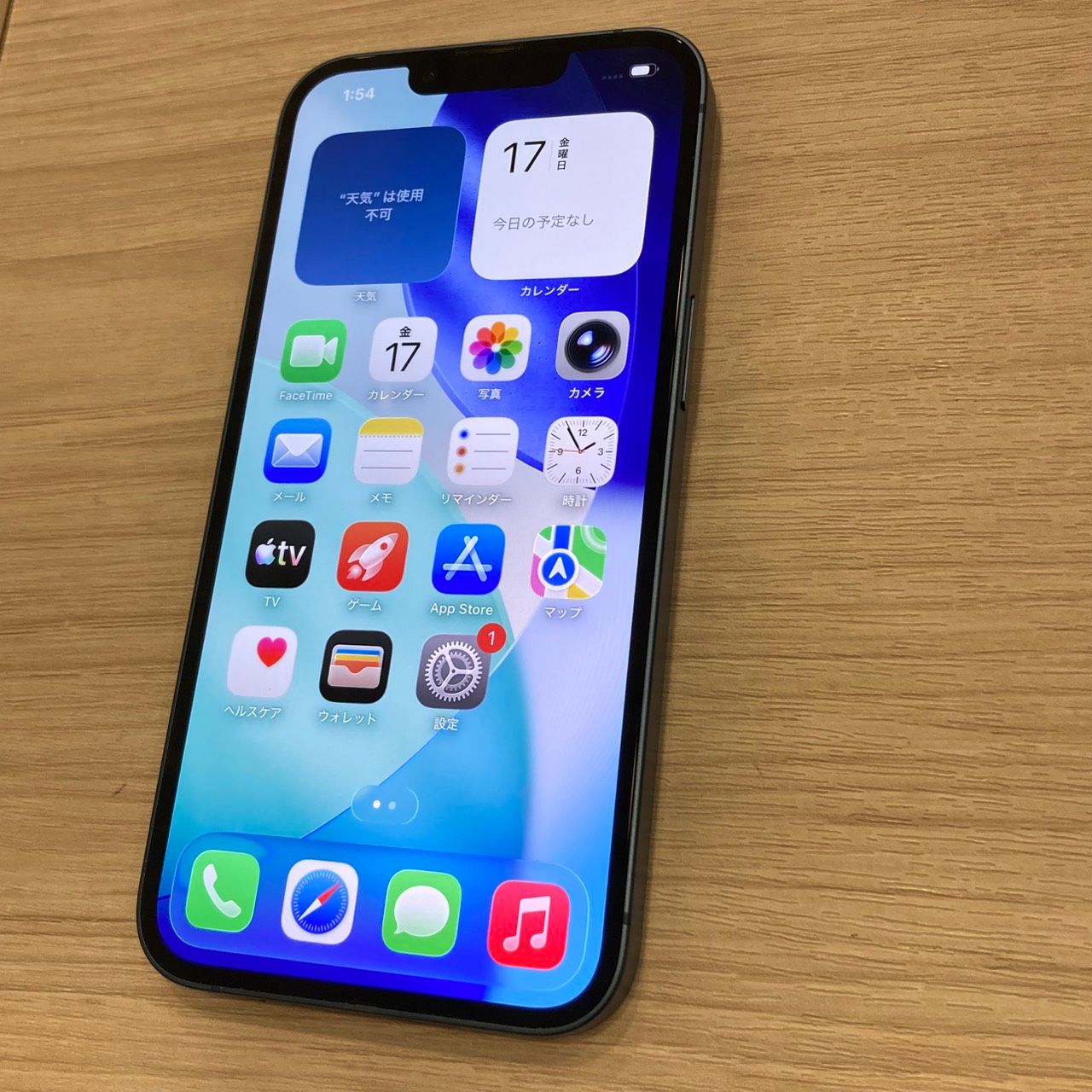 ムスビー｜電池84％☆iPhone 13 128GB Softbank版SIMフリー 中古美品 