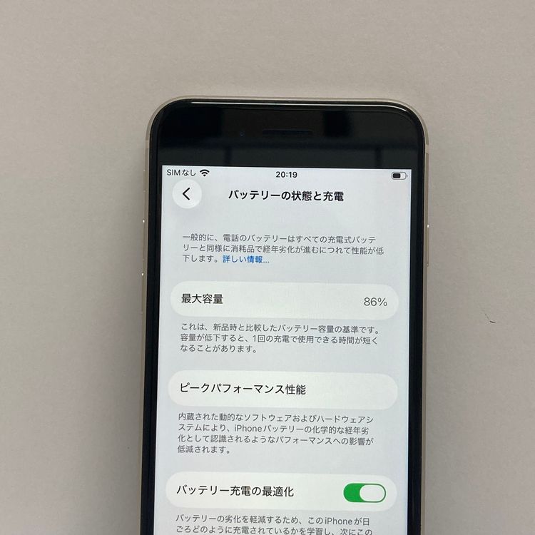 ���ʥХåƥ꡼86���iPhone SE3 128GB SIM�ե꡼��¨��ȯ��