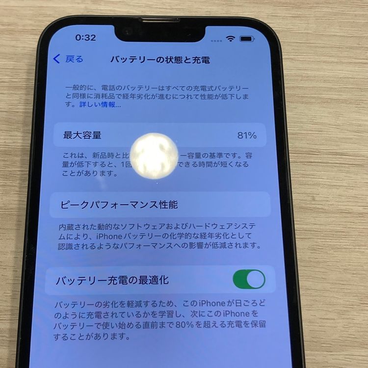 ������ʡ�iPhone 14 128GB SIM�ե꡼ ����81������񥹥ԡ���ȯ��