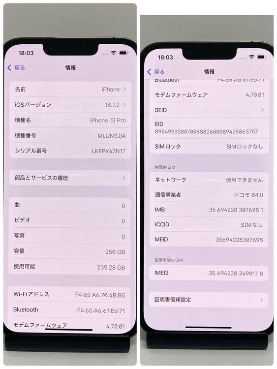 ʡiPhone13Pro 256GB SIMե꡼ Хåƥ꡼94 ¨ȯ̵