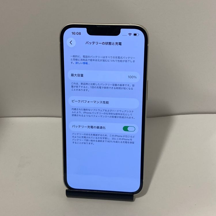 ̤���Ѹ��ʡ�iPhone 13 128GB SIM�ե꡼ ����100������񥹥ԡ���ȯ��