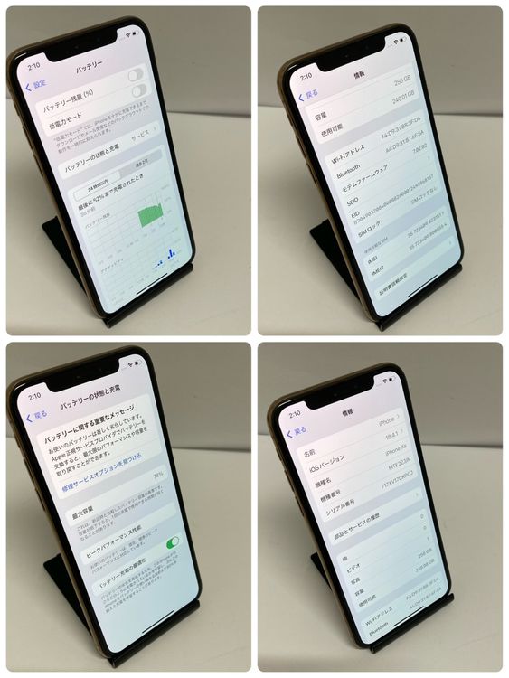 ��iPhone XS 256GB SIM�ե꡼ ������� �����񥹥ԡ���ȯ����1511