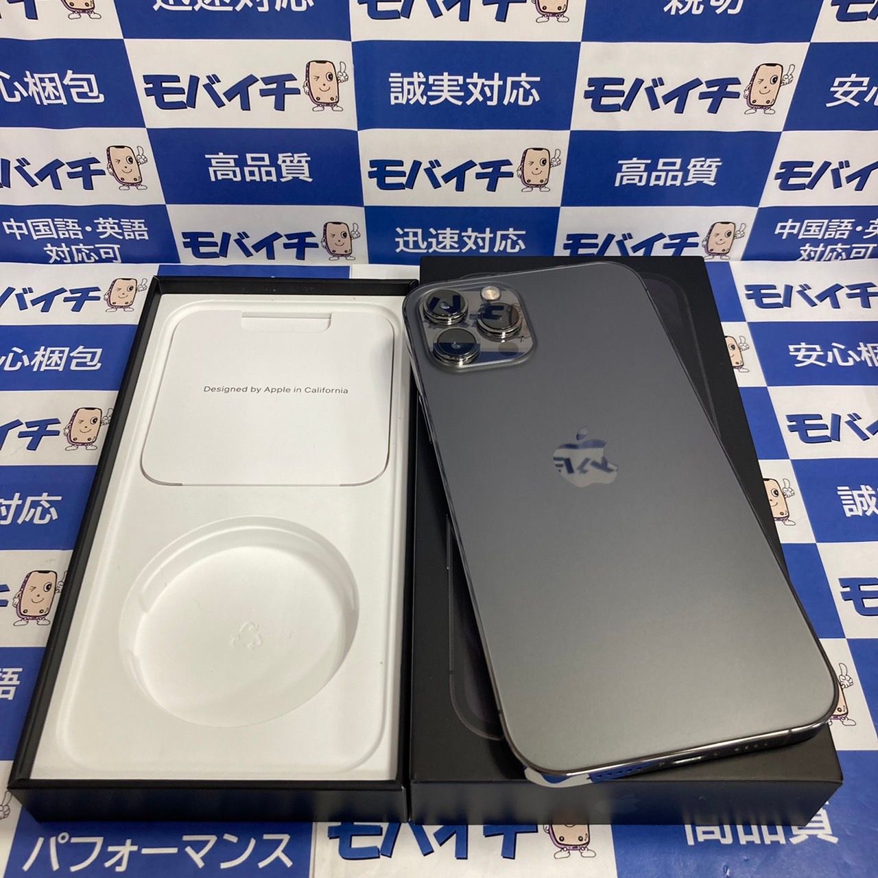 ムスビー｜［☆電池95％SIMフリー］iPhone12ProMaxグラファイト256GB 