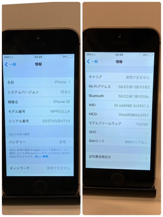 ������ʡ�iPhone SE���� 128GB  ������SIM�ե꡼ ���������ԡ���ȯ��