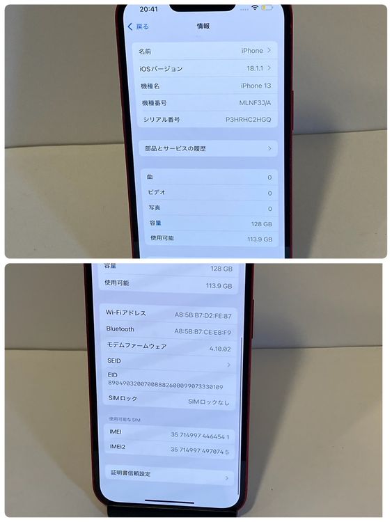 ������ʡ�iPhone 13 128GB ��ŷ��Х�����SIM�ե꡼ �����񥹥ԡ���ȯ��