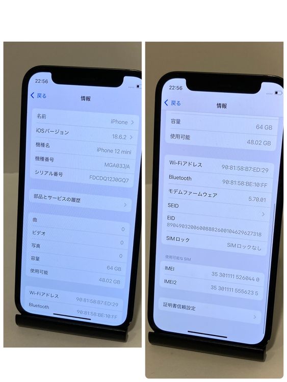 iPhone 12mini 64GB SIM�ե꡼ ����¨��ȯ��������̵��