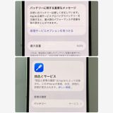 ����󥯴�ư�ʡ������������ʡ�iPhone 12mini 256GB SIM�ե꡼�����ԡ���ȯ��