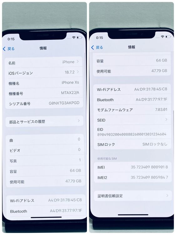 �������ʥե륻�åȡ�iPhone XS 64GB  ����С� ����������̵����9018