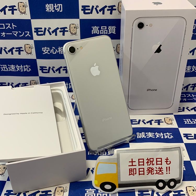 100ʡ̵SIMե꡼ iPhone864GB С  (7315-U)