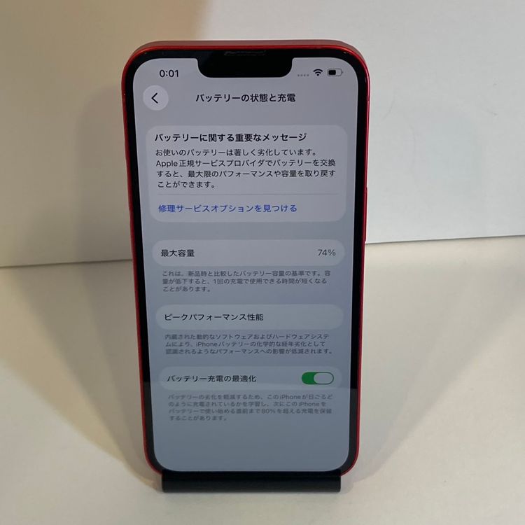 iPhone14 128GB AppleStore��SIM�ե꡼ ������̵����6172