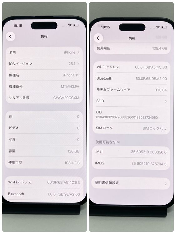 ����ʡ�iPhone 15 128GB APPLE�ǡ�����92%�֥�å� ������̵����03500