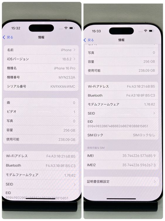 ����Ʊ�� iPhone16 Pro softbank��SIM�ե꡼ ����100�󢡸����ݾڤ���